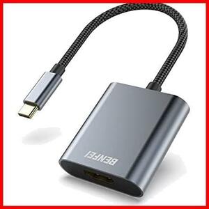 BENFEI USB-C to HDMI変換アダプタ[Thunderbolt 3] USB Type C HDMIアダプタ, iPad Pro11,2019/ MacBook Air/Pro 2018/ iMac/ Surface Go/