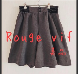  beautiful goods Rouge vif rouge vif culotte gray 