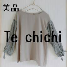 美品　Te chichi　テチチ　袖ストライプ　異素材ミックスブラウス_画像1