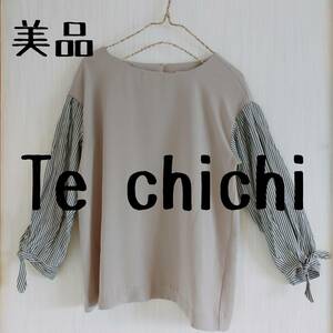 美品　Te chichi　テチチ　袖ストライプ　異素材ミックスブラウス