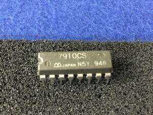 SVM7910CS【即決即送】セイコーエプソン メロディー IC 7910CS [24TbK/290758M] Seiko Epson Melody IC １個 