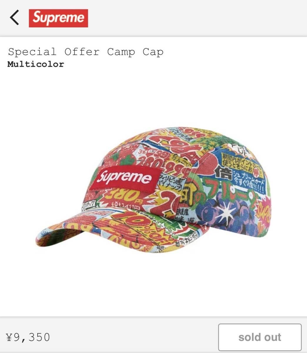 ヤフオク! -supreme camp capの中古品・新品・未使用品一覧