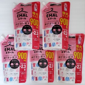洗たく用洗剤 エマール EMAL アロマティックブーケの香り つめかえ用 900ml 特大 詰め替え 詰替 花王 KAO