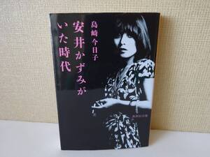 山田詠美の値段と価格推移は 753件の売買情報を集計した山田詠美の価格や価値の推移データを公開 山田詠美の値段と価格推移は 753件の売買情報を集計した山田詠美の価格や価値の推移データを公開