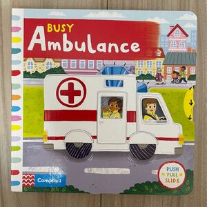 英語絵本 しかけ絵本 busy ambulance