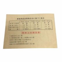 22-3169 【未使用品】 純銅製鍋 山菜鍋 約３０cm 木蓋付き 料理 家庭用品 純銅 調理器具 大きめ キッチン アンティーク 日本製 つる付き_画像9