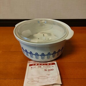 キャセロール SHARP N-200 未使用