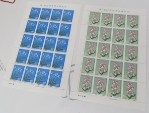 ♪1987年 蘭・第12回世界会議記念 2種 60円切手 シート☆