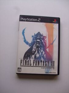 中古ゲームソフトE-005■FINAL FANTASY XIIファイナルファンタジー■プレイステーションPS2