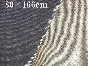 B товар? ткань so95#80×166cm# темно-синий серия толстый Denim ткань * водонепроницаемый водоотталкивающая отделка?