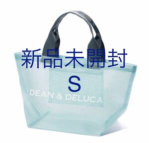 正規品 新品未開封 DEAN&DELUCA ディーン&デルーカ　メッシュトートバッグ　ミントブルー　 Sサイズ　メッシュ　2022 トート　限定