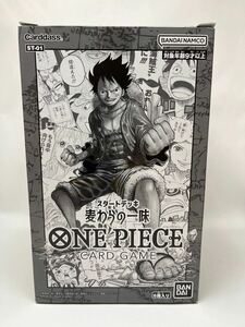 【新品・未開封】ONE PIECEワンピースカードゲーム　スタートデッキ　ST-01 麦わらの一味　6個セット