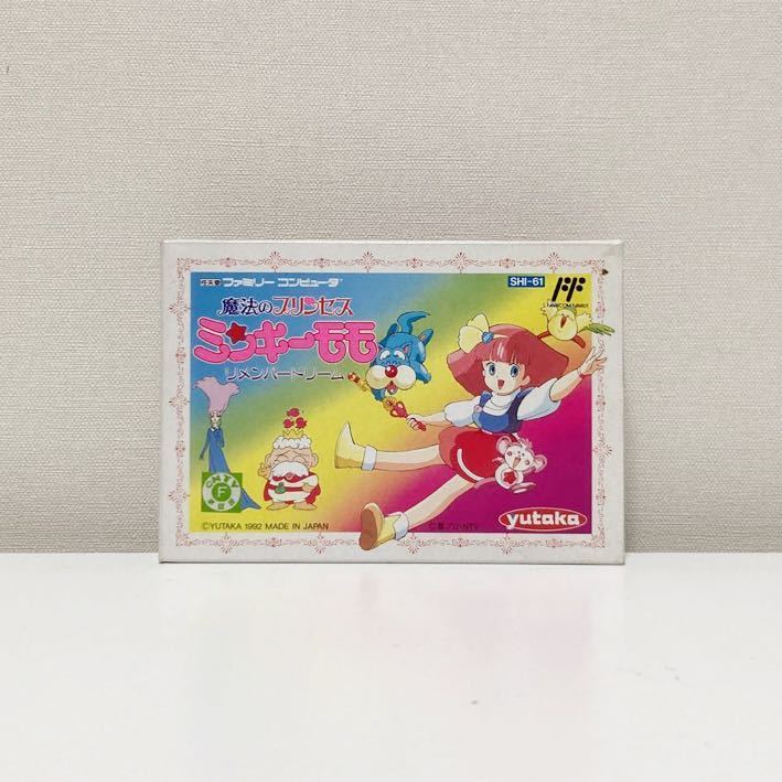 ヤフオク! -「fc魔法のプリンセスミンキーモモ」の落札相場・落札価格