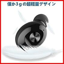 Bluetooth5.0 ミニイヤホン ワイヤレス ヘッドセット 小型 軽量 マイク付き 片耳 USBマグネット充電式 日本語マニュアル 長時間_画像7