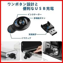 Bluetooth5.0 ミニイヤホン ワイヤレス ヘッドセット 小型 軽量 マイク付き 片耳 USBマグネット充電式 日本語マニュアル 長時間_画像2