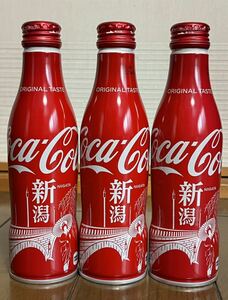 コカ・コーラ スリムボトル 新潟地域限定 ボトル缶　3本セット