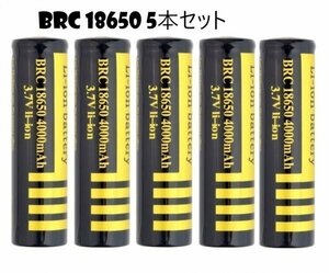 ★BRC　18650　3.7V　4000mAh　リチウムイオン電池　生セル　65mmタイプ　5本セット　新品　即納a★