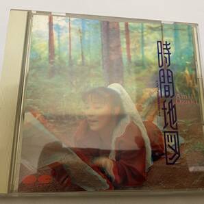 時間地図 1991年盤 CD 尾崎亜美 H57 @12z 中古