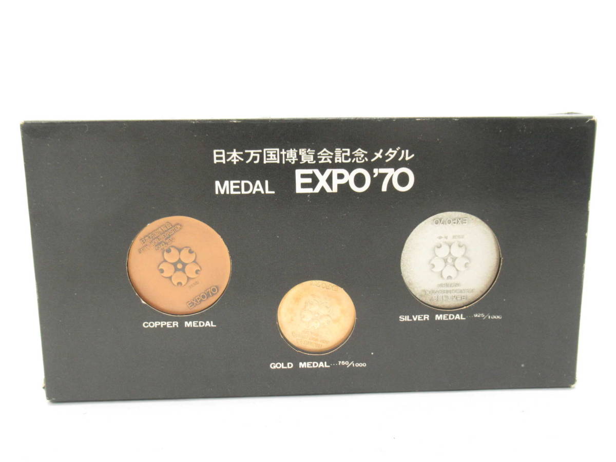 ヤフオク! -「expo70メダル」(金) (地金)の落札相場・落札価格