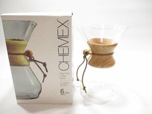 【送料無料】Chemex ケメックス コーヒーメーカー マシンメイド CM-6A　6カップ用　フィルター ドリップ　クラッシックシリーズ