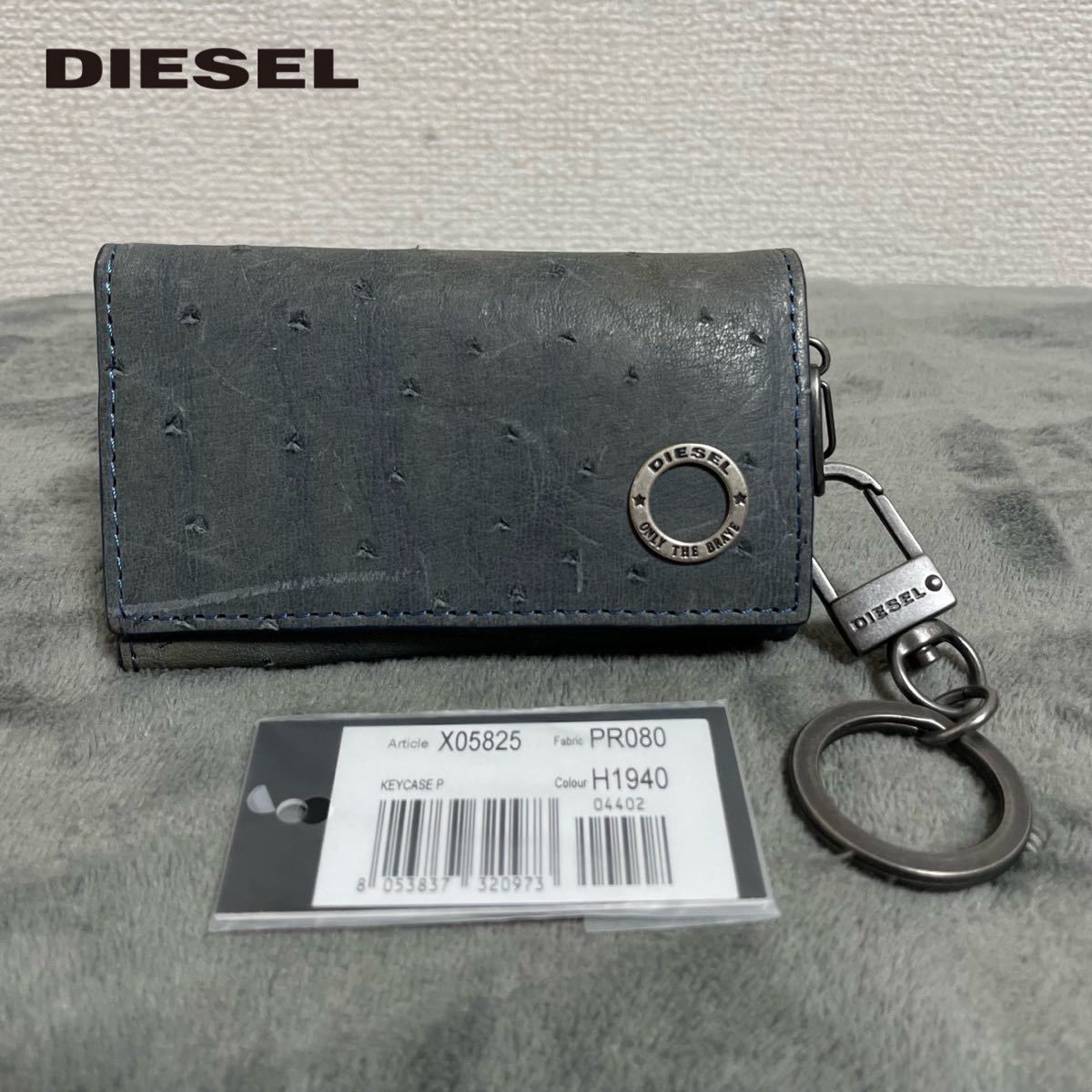 人気メーカー・ブランド DIESEL キーケース ディーゼル DAVYS CLE WALLET X08449 P4492 T8013 ブラック fucoa.cl 人気メーカー・ブランド DIESEL キーケース ディーゼル DAVYS CLE WALLET X08449 P4492 T8013 ブラック fucoa.cl