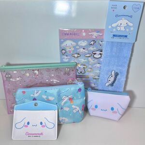 サンリオ シナモンロール グッズ セット