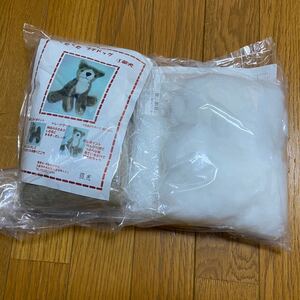 ハンドメイドキット 手芸 ぬいぐるみ 柴犬 犬