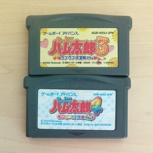 ゲームボーイアドバンス とっとこハム太郎3 とっとこハム太郎4