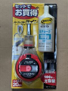 TAJIMA TOOL PERFECT LINE(chalk powder with)(original)(unopened)(exclusive)(current product) 2021 rare