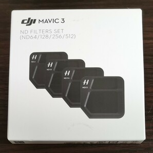 【新品未開封】DJI Mavic 3 ND Filters Set (ND64/128/256/512) Grey