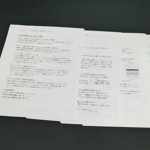 駿台　19年　岡哲大　おかがくのーと　化学計算問題　理論　駿台　鉄緑会　河合塾　東進　東大京大　Z会