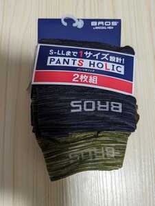 2枚セット BROS ボクサーパンツ グリーン ダークグレー S-LLサイズ フリーサイズ pantsholic