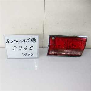 送料無料 平成15年 クラウン JZS175 リア リヤ Rフィニッシャー ランプ 右 R 中古 即決