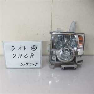  free shipping Heisei era 24 year Move Conte L575S headlamp light left L used prompt decision 