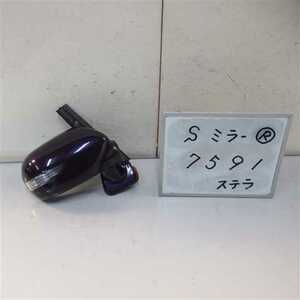  free shipping Heisei era 18 year Stella RN1 side mirror right R used prompt decision 