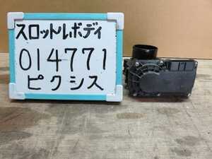 送料無料 平成25年 ピクシスエポック LA300A スロットルボディ中古 即決