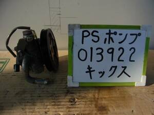 送料無料 平成21年 キックス H59A パワステ ポンプ中古 即決