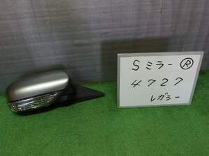  free shipping Heisei era 16 year Legacy BPE side mirror right R used prompt decision 