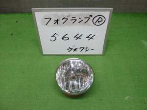 送料無料 平成16年 ヴォクシー AZR60G フォーグランプ ライト 右 R 中古 即決