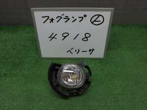 送料無料 平成24年 ベリーサ DC5W フォーグランプ ライト 左 L 中古 即決