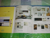 平成2年5月　ナショナル　システムキッチン集いのカタログ_画像3