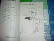 三菱　洗濯機　AW-3100のサービスノート_画像2