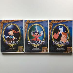 名作ディズニー映画　３巻セット　ピノキオ・ファンタジア・シンデレラ
