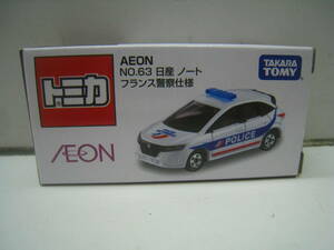 ●トミカ AEON/イオン 限定 NO.63 日産 ノート フランス警察仕様 未開封品 定形外郵便 送料220円