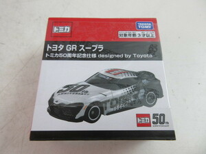 ○トミカ　トヨタ　GR　スープラ　トミカ50周年記念仕様　designed by Toyota　未開封品　定形外郵便　送料220円