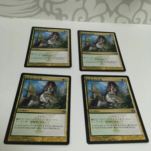 [ＭＴＧ][番号３０７８] [プレイド扱い]　議事会の招集　日ｘ４