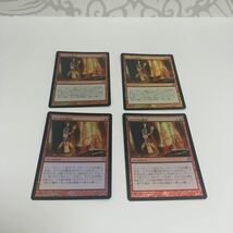 [ＭＴＧ][番号３１４５] [プレイド扱い]　[FOIL]　マグマの噴流　日ｘ４_画像1