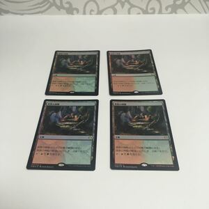 [ＭＴＧ][番号３１４６] [プレイド扱い]　[FOIL]　奔放の神殿　日ｘ４