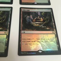 [ＭＴＧ][番号３１４６] [プレイド扱い]　[FOIL]　奔放の神殿　日ｘ４_画像5