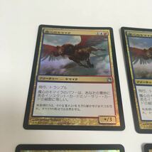 [ＭＴＧ][番号３１４８] [プレイド扱い]　[FOIL]　魔心のキマイラ　日ｘ４_画像2